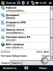  HTC Touch_3G