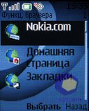  Nokia 2600_Classic