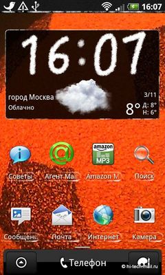    HTC Desire HD:  