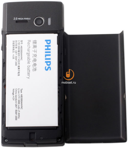 Philips Xenium X513