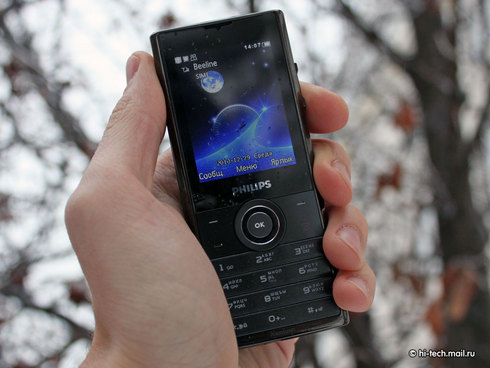  Philips Xenium X513:   