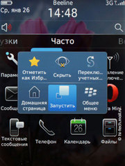  Blackberry Torch 9800.   -