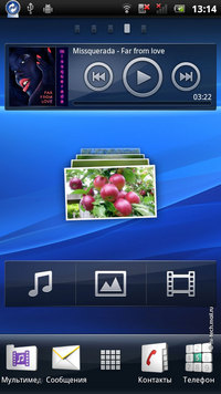 : PlayStation-.   Sony Ericsson Xperia Play