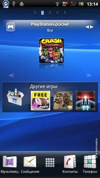 : PlayStation-.   Sony Ericsson Xperia Play