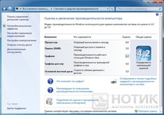  Asus B53F :   Windows 7