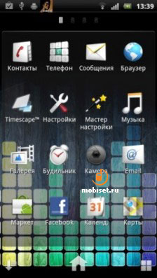 Sony Ericsson Xperia Play