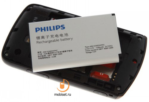 Philips Xenium X518