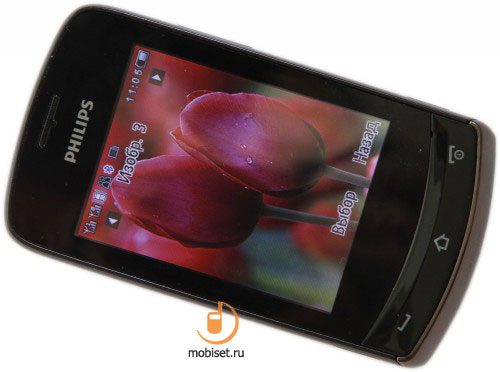 Philips Xenium X518