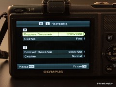   Olympus XZ-1:  