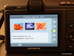   Olympus XZ-1:  