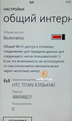 HTC Titan