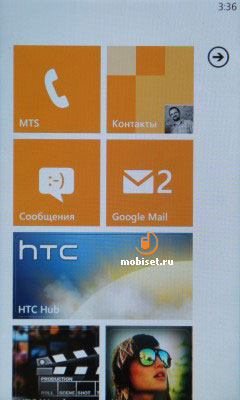 HTC Titan