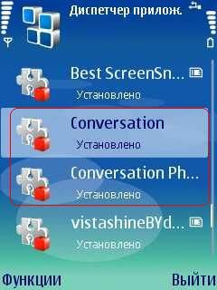   Nokia Conversation