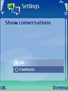   Nokia Conversation