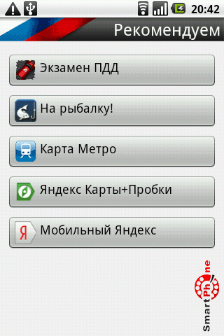       Android OS