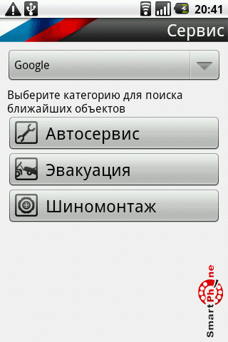       Android OS