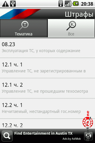       Android OS