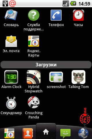   Crouching Panda  Android OS