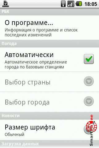    ,   Android OS