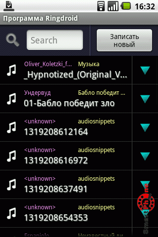   Ringdroid  Android OS