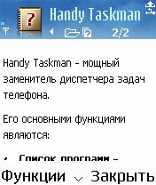   Handy Taskman