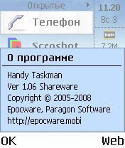   Handy Taskman