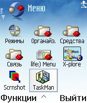   Psiloc Task Manager