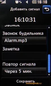 Полный обзор LG GD510: самый маленький сенсорный телефон