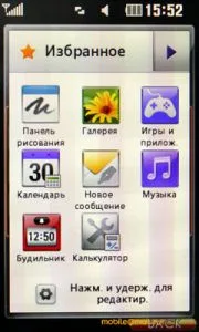 Полный обзор LG GD510: самый маленький сенсорный телефон