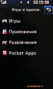 Полный обзор LG GD510: самый маленький сенсорный телефон