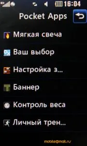 Полный обзор LG GD510: самый маленький сенсорный телефон