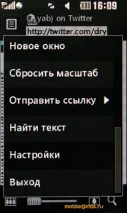 Полный обзор LG GD510: самый маленький сенсорный телефон