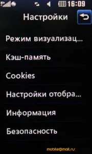 Полный обзор LG GD510: самый маленький сенсорный телефон