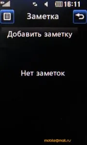 Полный обзор LG GD510: самый маленький сенсорный телефон