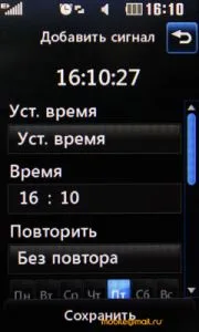 Полный обзор LG GD510: самый маленький сенсорный телефон