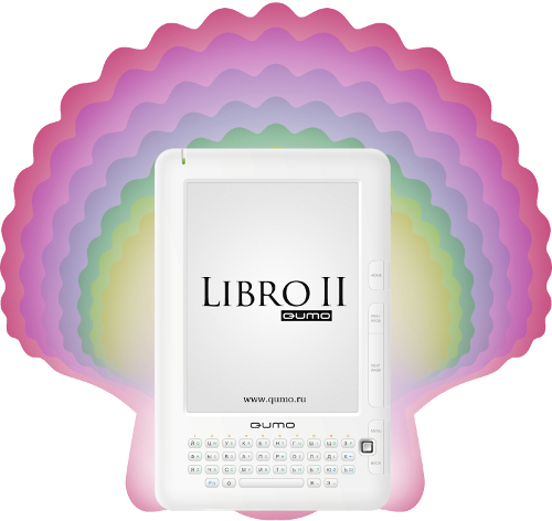 QUMO Libro II