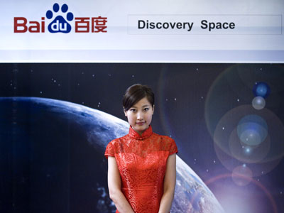 baidu