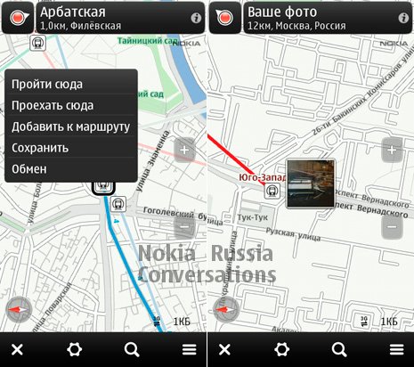 Nokia Maps Suite beta Nokia Belle