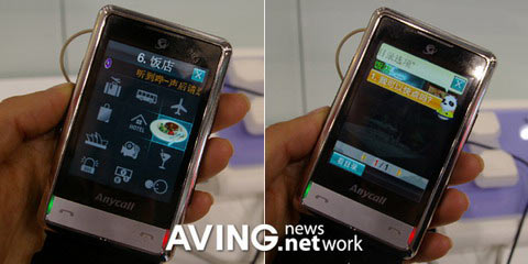 Samsung W629