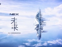  Vivo NEX 2:  ,     