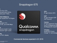  Samsung Galaxy A70s      Snapdragon 675