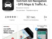    TomTom GO Navigation    Huawei AppGallery