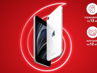 Vodafone   iPhone SE 2020  