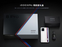   iQOO 8 Pro Pilot Edition