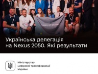 17      Nexus 2050