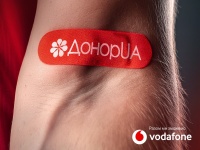    : Vodafone  UA   