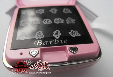 Barbie P520