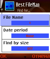   Best FileMan