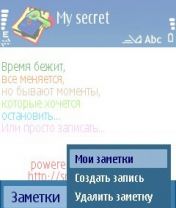 My secret v1.0