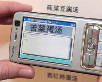 Nokia Multiscanner